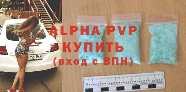 MDMA Бугульма